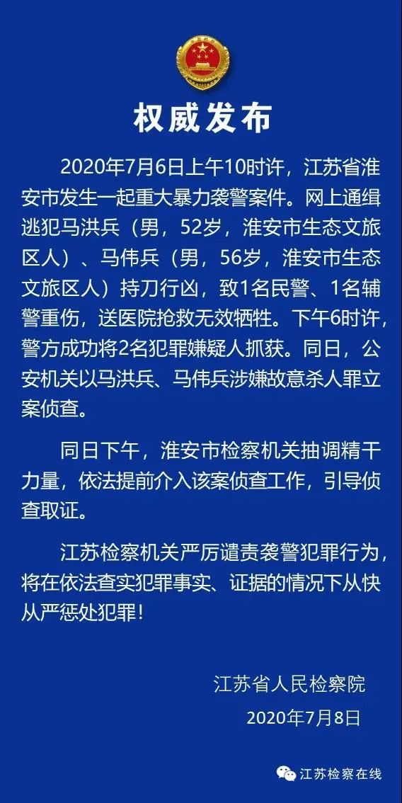 淮安人口号_淮安人国护栏厂(2)
