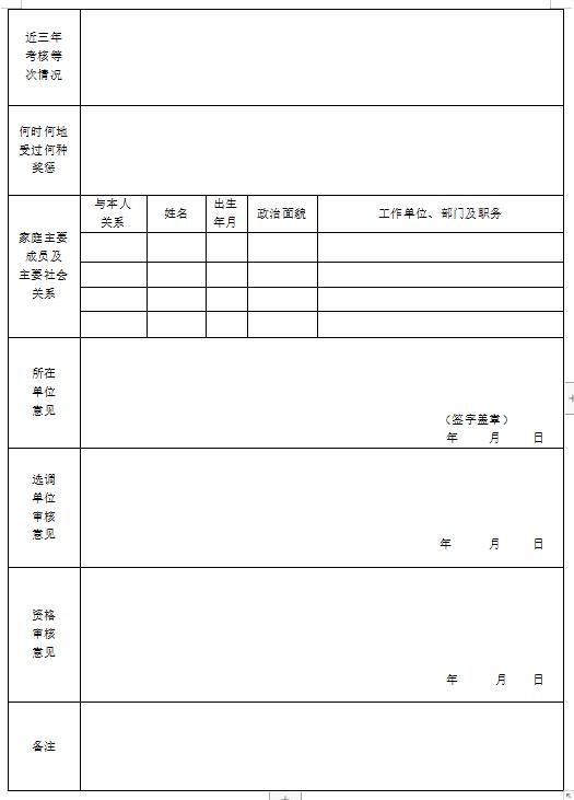 2020年大兴安岭地区总人口多少_2020年日历图片