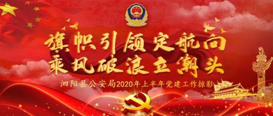 2020江苏上半年各县g_江苏各县地图(2)