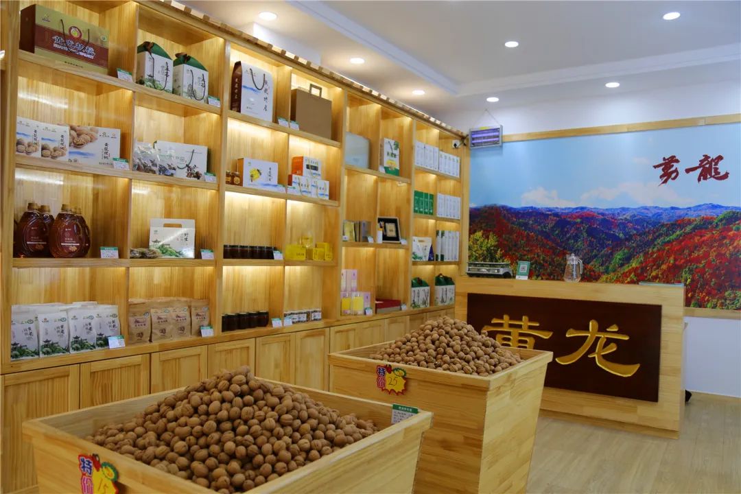最全,最优黄龙特产店在圣地延安开业