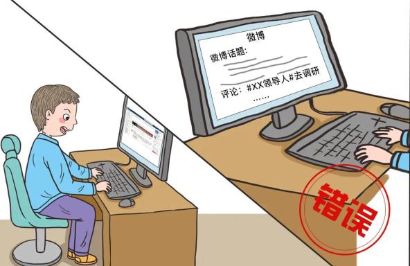 平权是什么意思网络用语 907.jpg