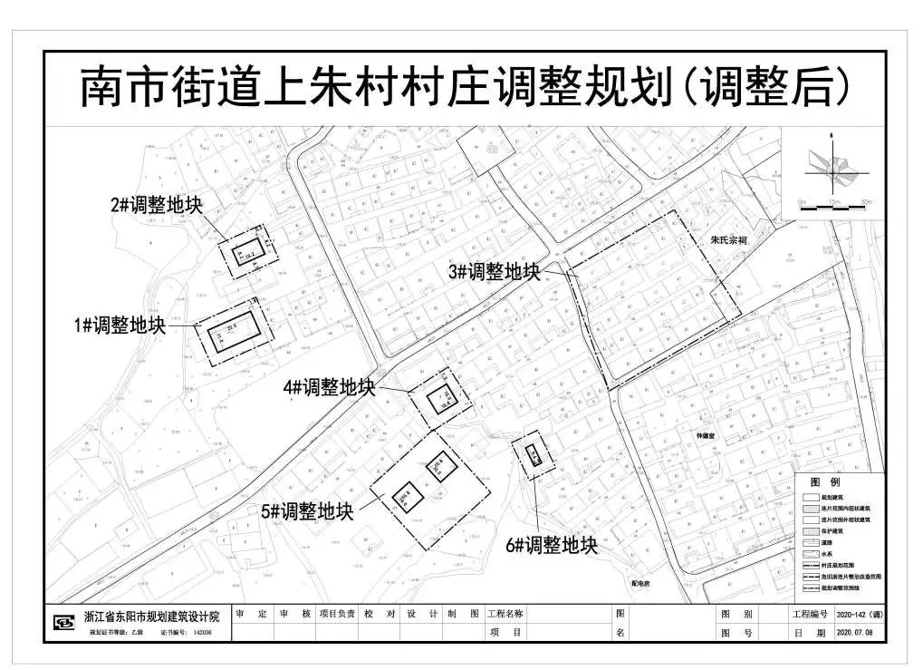 东阳市巍山镇gdp_东阳市巍山镇中学(2)