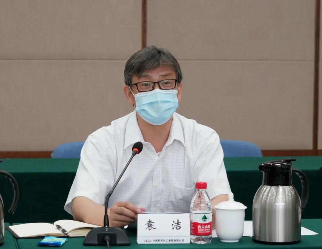 袁洁会见北京市副市长