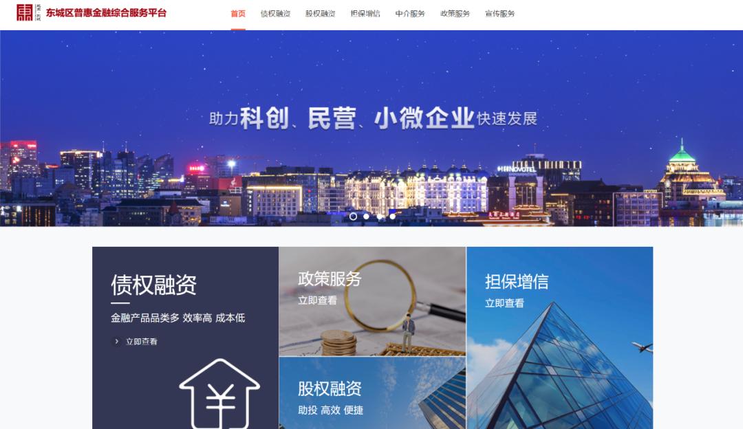 疫情期间控制经济总量_疫情期间中美经济图片