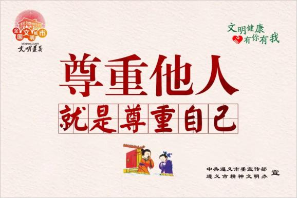 吹哨人口号_吹哨人(2)