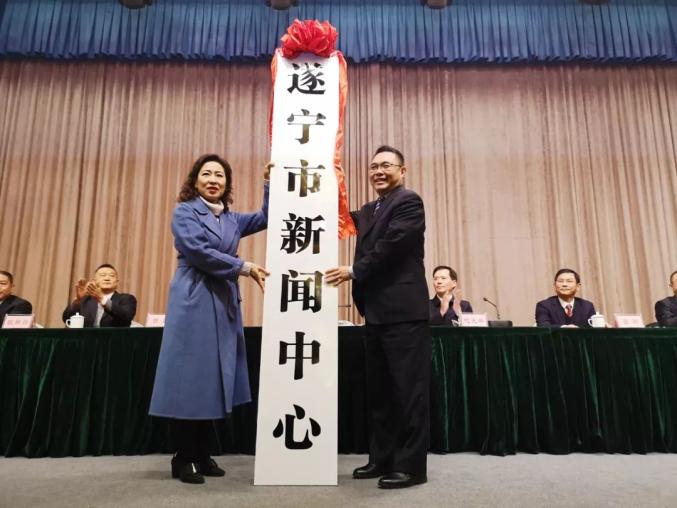 中共遂宁市委宣传部上半年成绩单出炉啦看看亮点在哪儿