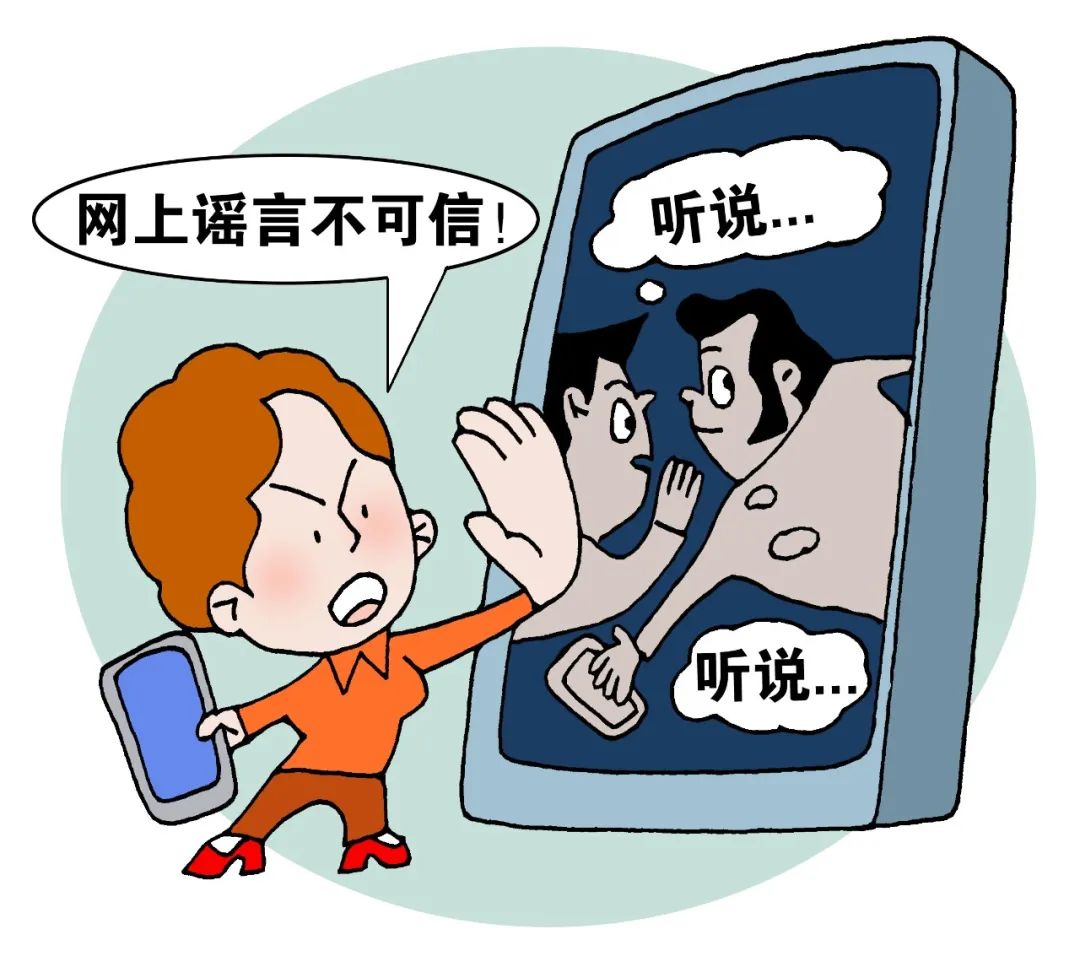 网络暴力的看法 628.jpg