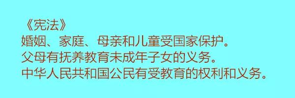 必须知道的20条儿童保护法 政务 澎湃新闻 The Paper