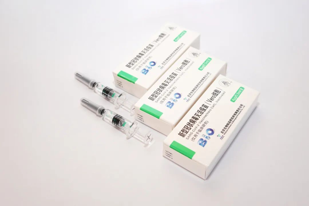 媒体披露国产新冠疫苗最新消息:最快或于今年底或明年初上市