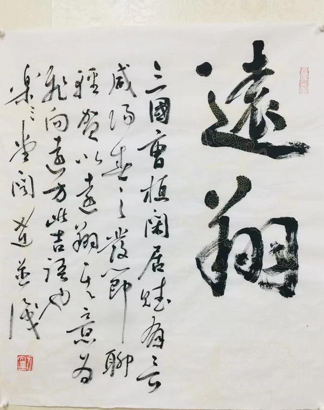 方文达,笔名闻达,宰真,放达,1950年生于福建云霄