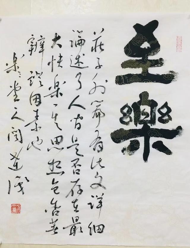 同庆建军佳节共叙鱼水深情特别讲述当代艺术名家方文达