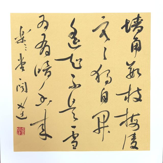 同庆建军佳节共叙鱼水深情特别讲述当代艺术名家方文达