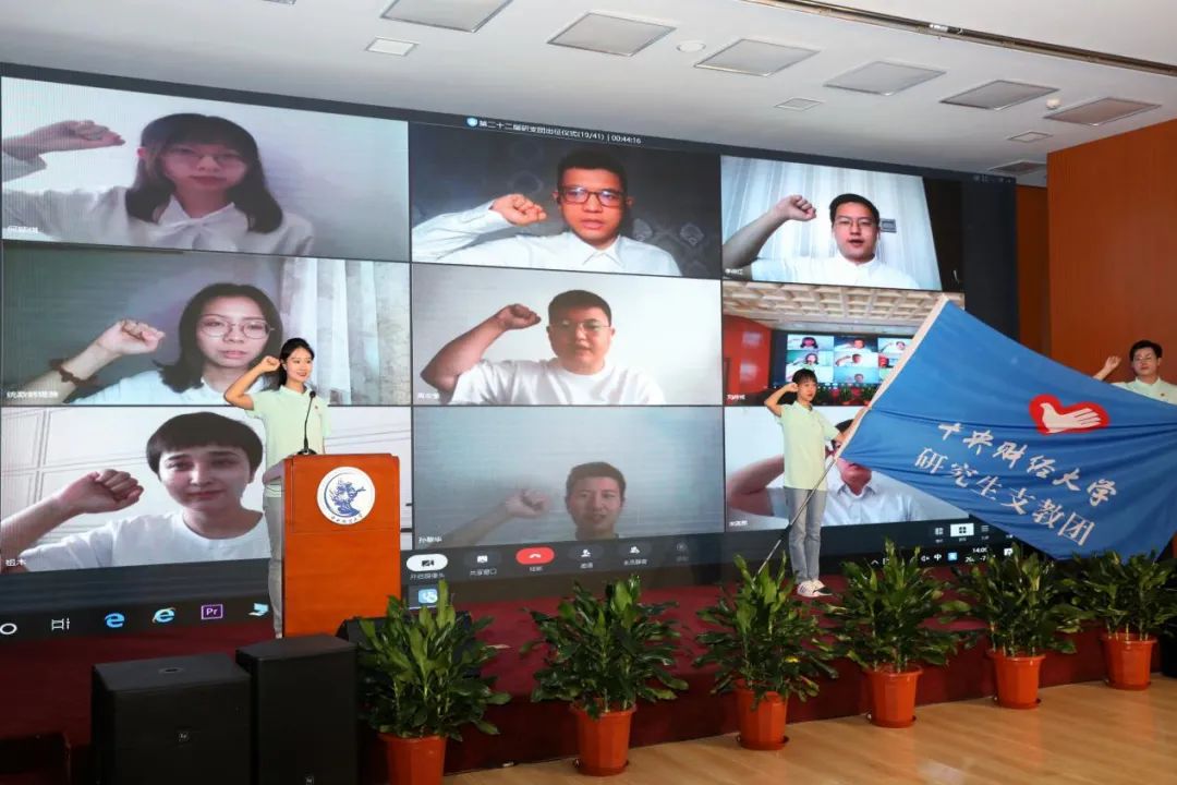 中央财经大学世排名_2019年新增金融科技、大数据管理与应用等