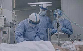 急危重癥，不計成本：一線醫(yī)護夜以繼日守護新冠患者生命