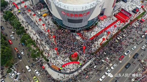 时尚降临三和购物广场开业啦带您打卡临清新地标