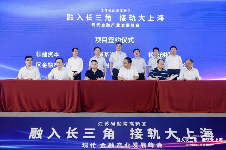 现场方正证券,中韩人寿保险,领建资本等7个项目与区各相关街道,部门