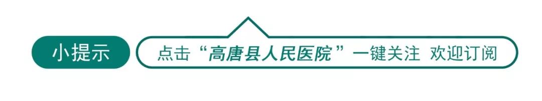 ge钼靶机怎么打印高唐县人民医院先进设备（七）｜美国GE全数字化平板乳腺钼靶机_https://www.jmylbn.com_新闻资讯_第1张