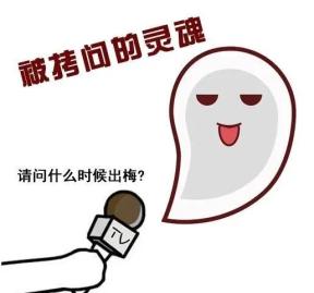 啥时候入伏最好 840.jpg