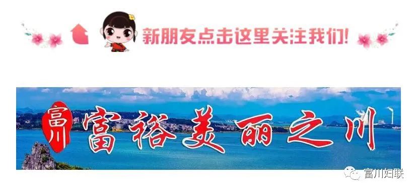 送温暖行动 富川县妇联联合人寿保险富川县支公司慰问身患 两癌 村妇联主席 送温暖行动 富川县妇联联合人寿保险富川县支公司慰问身患 两癌 村妇联主席