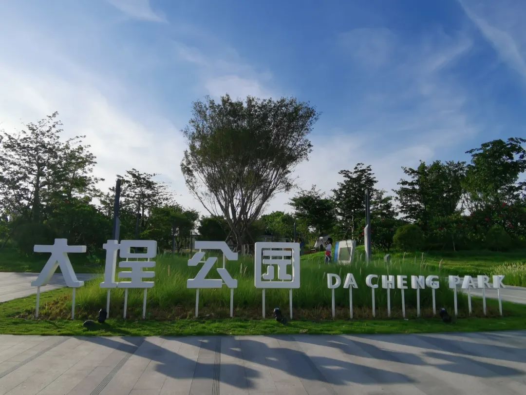 厦门新增1座“黑科技”公园:地板会发光、全息投影,还能...... 行业资讯 第1张-动画班