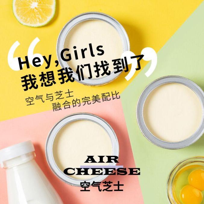厦门新增1座“黑科技”公园:地板会发光、全息投影,还能...... 行业资讯 第34张-动画班