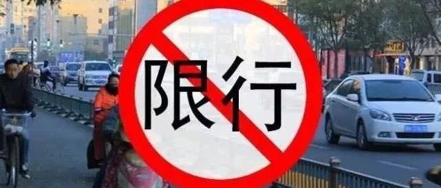从公安交管部门了解到,7月18日至19日中考期间,南开区,北辰区,静海区