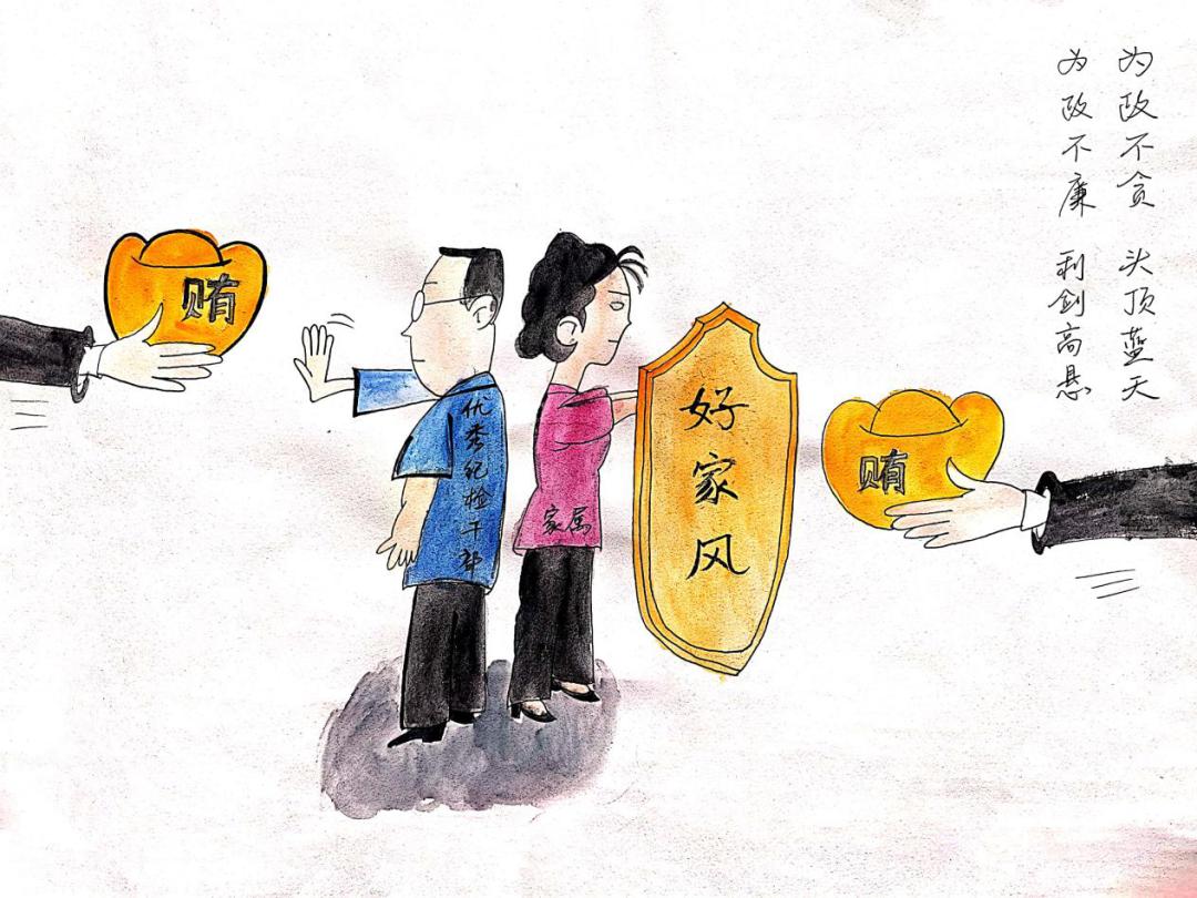 《家风家训》驻马店市第十小学曹威作品名称:《厚德载物》驻马店市