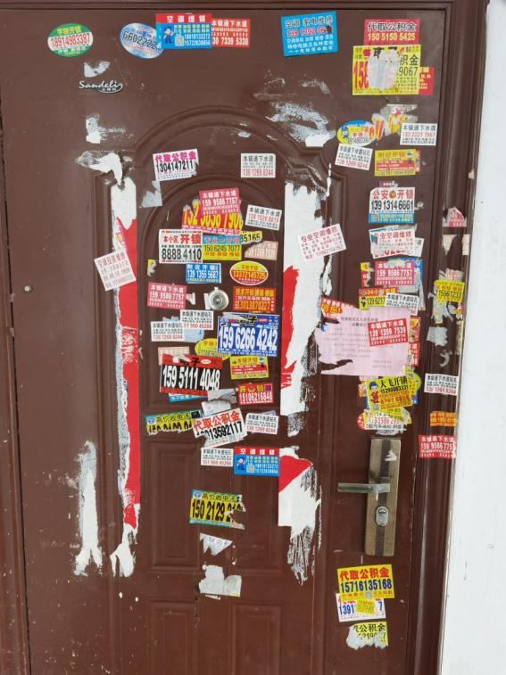 各社区招募党员,居民志愿者,分发喷壶,毛巾,塑料铲刀等小广告清理工具