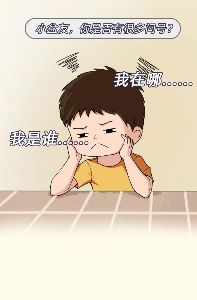 怎样让自己自信不胆怯 206.jpg