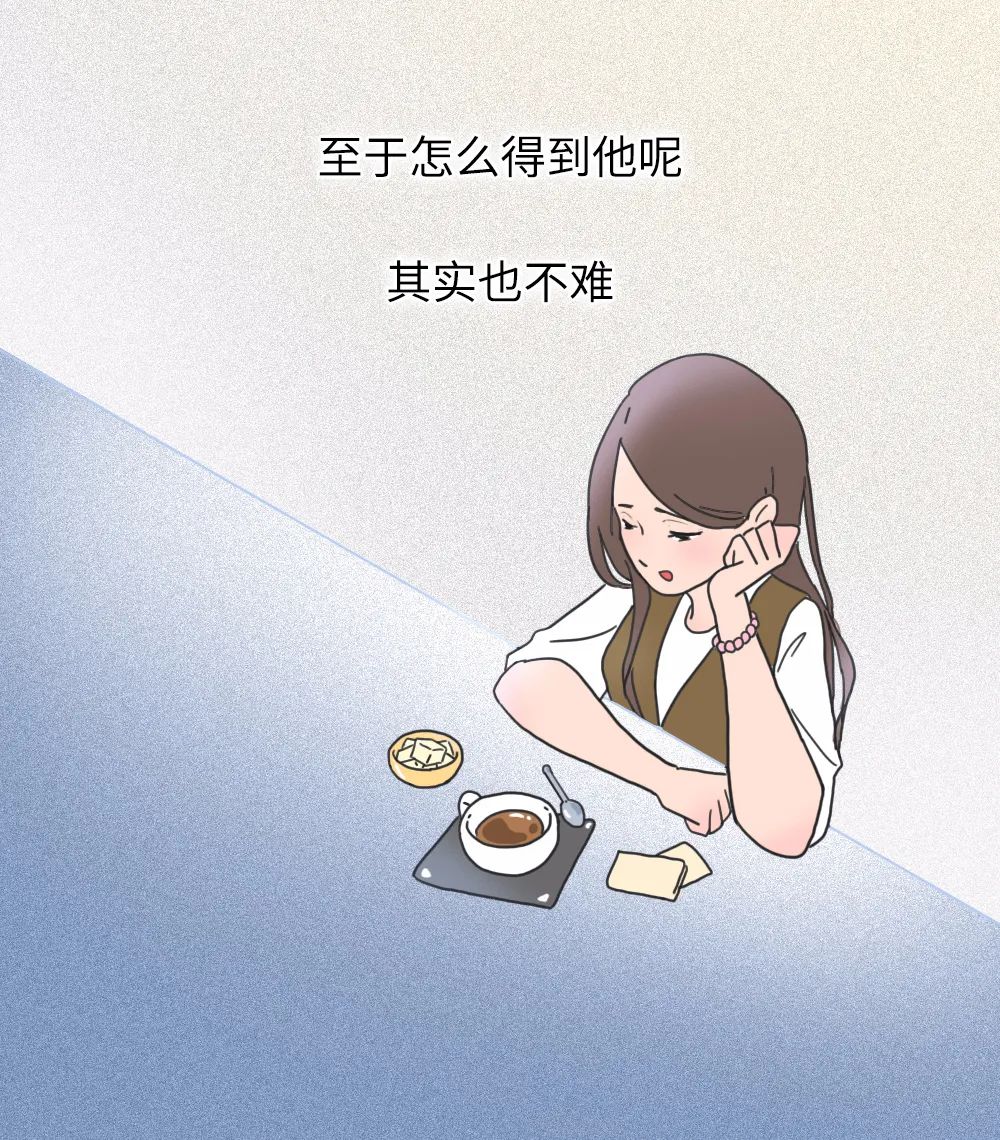这种眼里只有自己男朋友的人是不是特别烦？ 男朋友嫌我烦说明什么