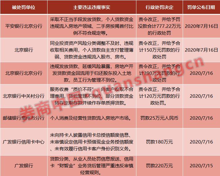 银盛支付官网_银盛支付logo_银盛支付官网登录