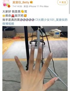美甲光疗灯真的会让手变黑吗 湃客 澎湃新闻 The Paper