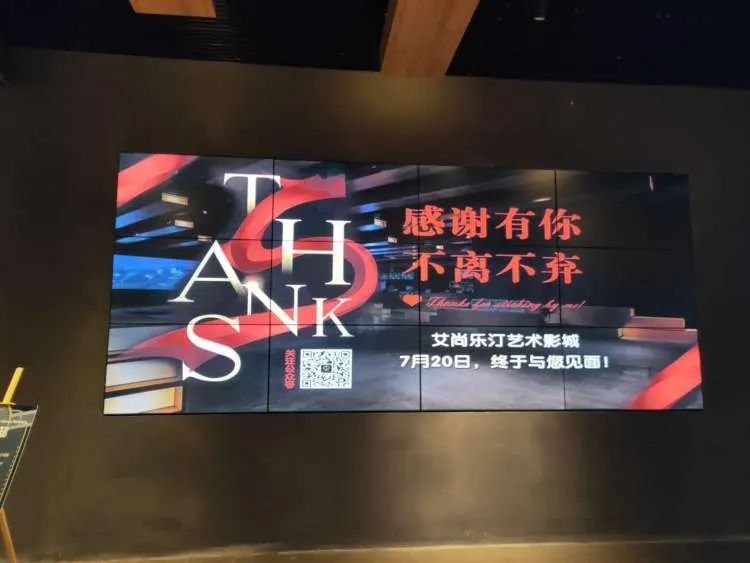 今天青岛各大电影院重启开场影片名字非常应景再看上海电影节67开票