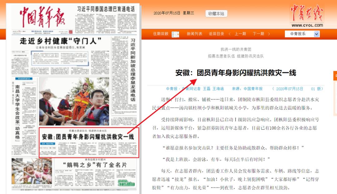 防汛救灾工作总结报告 68.jpg