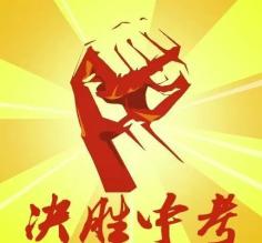 2020年忻州中考成绩_忻州2020年中考成绩出来了,第一名641分!