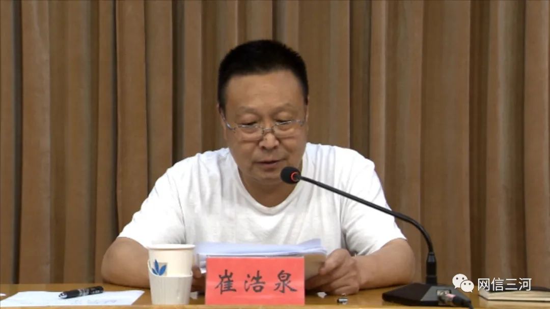 市委副书记崔浩泉传达了廊坊市营商环境现场经验交流会议精神,并对我