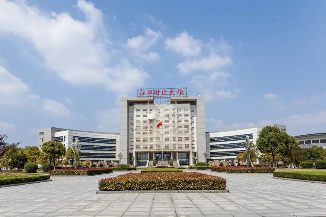 蛟桥园校区图文信息大楼江财图书馆 等你来欢迎报考江西财经大学成为
