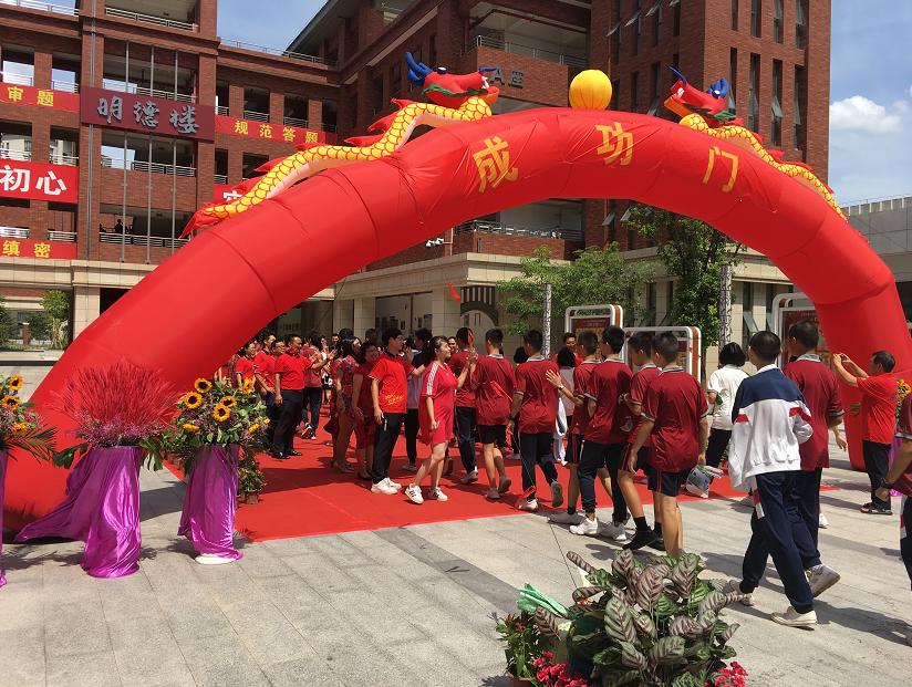 石门实验学校学生考前穿过"成功门".