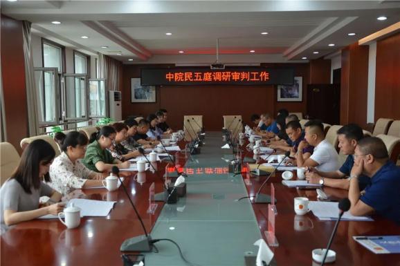 呼市中院宫静庭长一行莅临土左旗法院调研指导工作 政务 澎湃新闻 The Paper