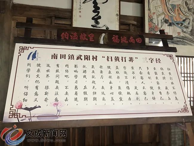 家长表示,从小教育孩子"扫黄打非"是很必要的,以三字经的形式让孩子们