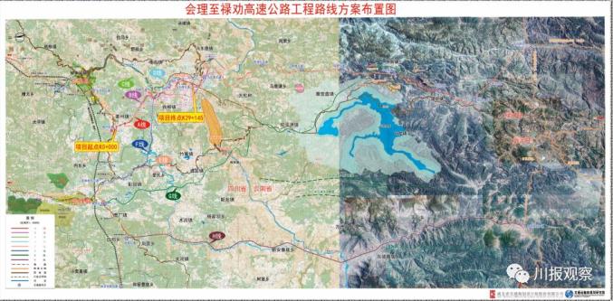 会东县高速公路规划图图片