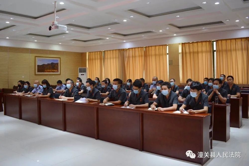 市县联动巡察组对口式巡察潼关县人民法院党组工作动员会召开
