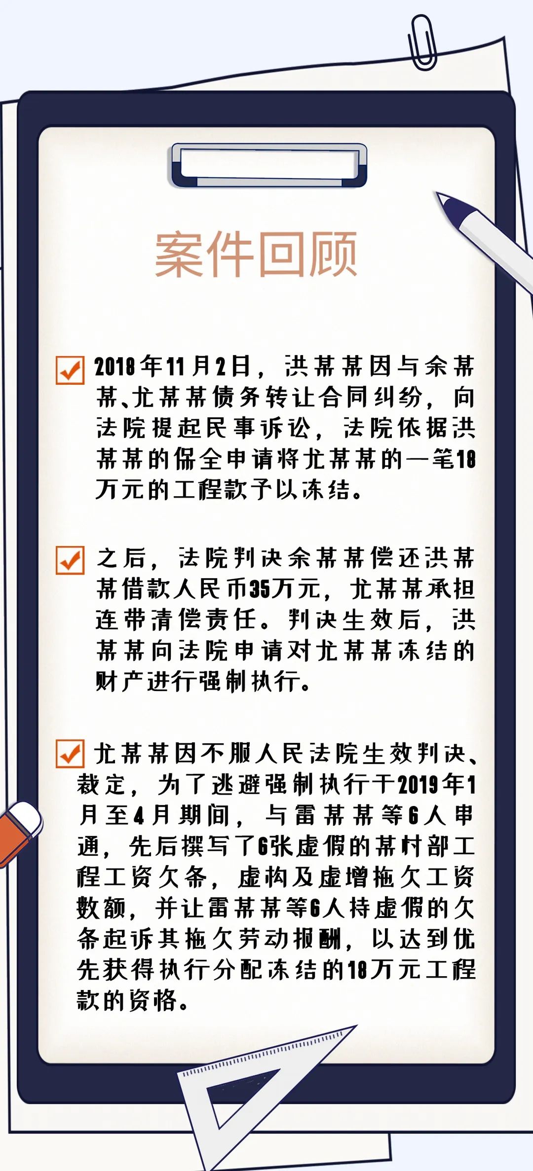 罗源霍口人口赔偿情况_罗源霍口