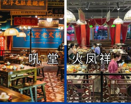 郑恺火锅店被指抄袭网友吵翻本人回应律师这样说