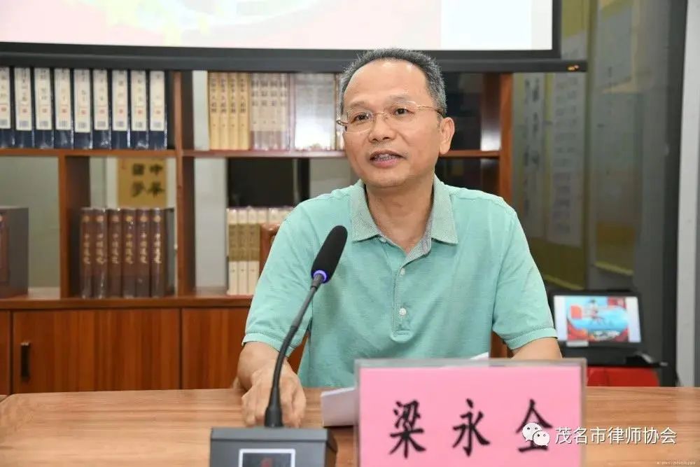 盛世民法典茂名市启动好心茂名律师案说民法典宣讲