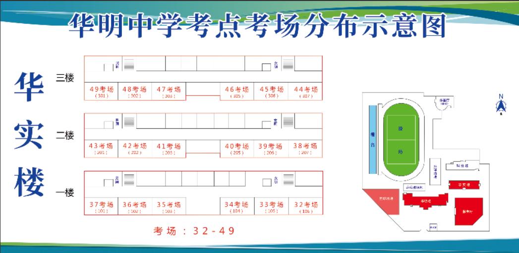 考场高考的试卷是一样的吗_高考考场_考场高考前准备新闻