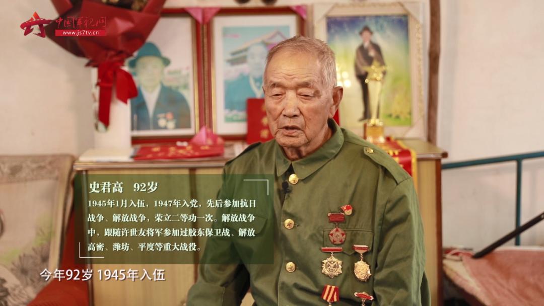 胶东保卫战,解放高密,解放战争中,跟随许世友将军参加过荣立二等功