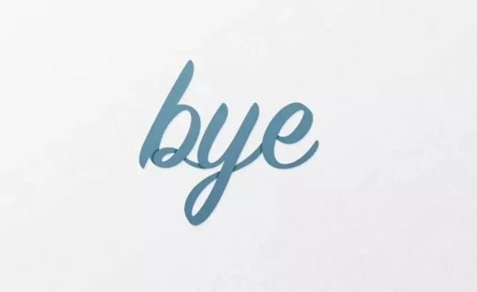 澎湃新闻 专注时政与思想 thepaper.cn