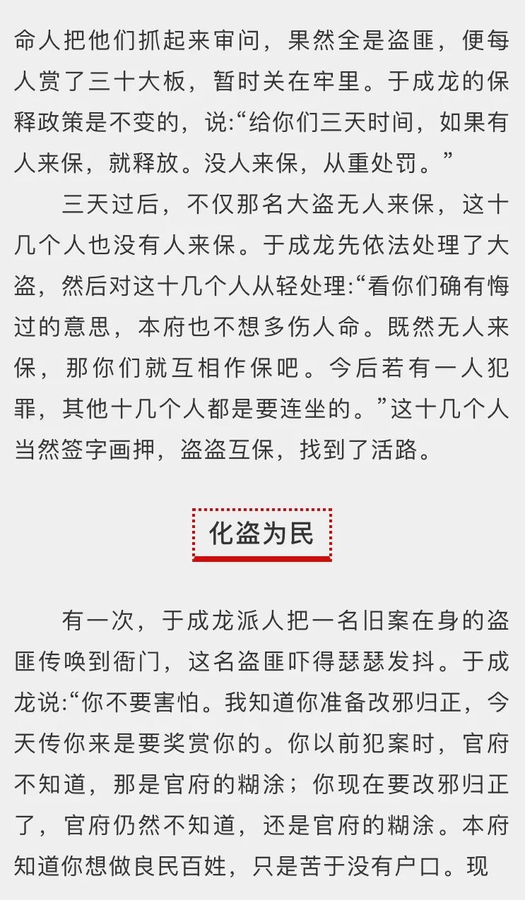 廉姓起源人口_我姓廉的文字图片