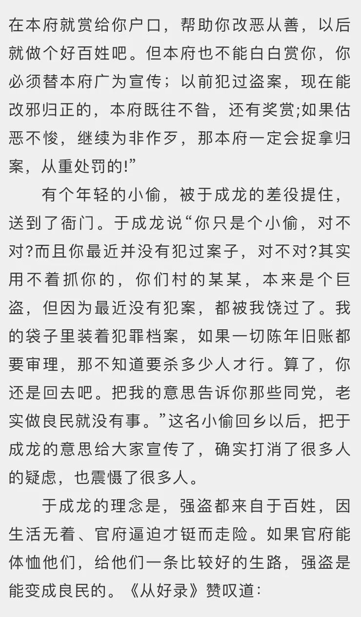 廉姓起源人口_我姓廉的文字图片